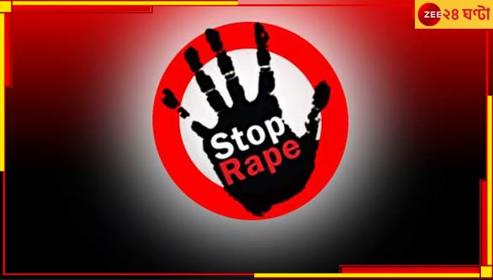 Kolkata Sexual Assault: শোভাবাজারে শিশুকে নৃশংস ধর্ষণ! সবক শেখাতে &#039;বর্বর&#039; রাজীবকে ফাঁসির সাজা... 