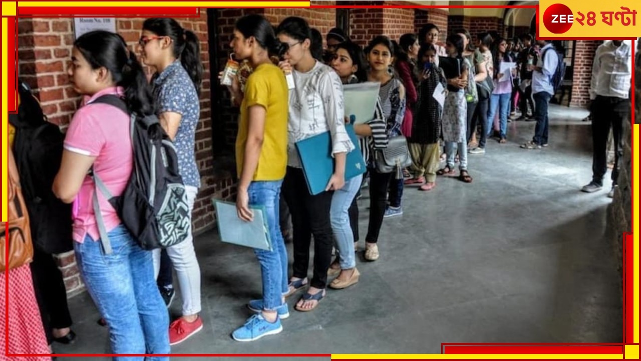 LIST OF COLLEGES : জয়েন্টে ভয় পাওয়ার কিছু নেই!  JEE না দিয়েই BTech পড়া যায় এই ৯ সেরা কলেজে...