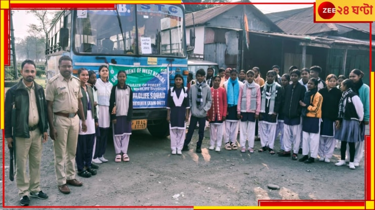 Jalpaiguri: মাধ্যমিক-উচ্চমাধ্যমিক পরীক্ষার্থীর পাশে বনকর্মীরা, টহলদারী ভ্যানেই পৌঁছে দিচ্ছেন পরীক্ষাকেন্দ্রে...