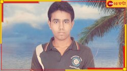যুবকের গায়ে অ্য়াসিড ছুড়ল তরুণী, বাইক থেকে পড়ে যেতেই একের পর এক কাটারির কোপ....
