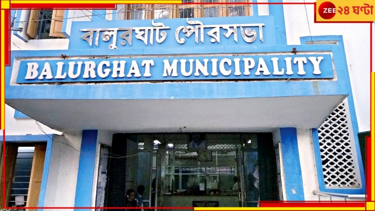 Balurghat: বালুরঘাটে বরাদ্দ-তরজা! পুরসভার চেয়ারম্যানের নিশানায় বিধায়ক, উঠল শ্বেতপত্র... 