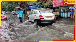 সন্ধ্যার পর থেকেই রাজ্যে প্রায় সব জেলায় প্রতিদিনই বৃষ্টি! অসময়ের দুর্যোগে শঙ্কি