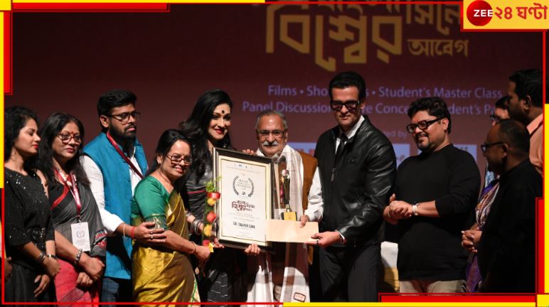 Bengal International Film Festival : ছোট পরিসরে বড় আয়োজন, নজরে &#039;বেঙ্গল ইন্টারন্যাশনাল ফিল্ম ফেস্টিভ্যাল&#039; ! 