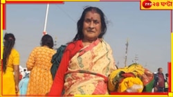 মহাকুম্ভে পুণ্যস্নান, অযোধ্যায় রামমন্দিরে গিয়ে এবার নিখোঁজ বর্ধমানের প্রৌঢ়া!
