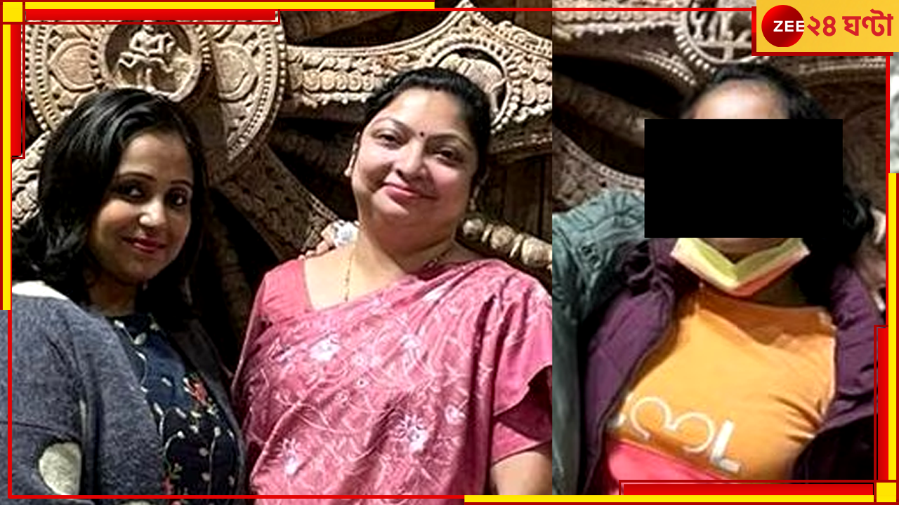 Kolkata Tangra Case Update: বিষ পায়েস খেয়েই ট্যাংরায় আত্মঘাতী ৩ জন! ২ মহিলার হাতের ক্ষত বদলে দিতে পারে সব তত্ত্ব Kolkata Tangra Case Update: বিষ পায়েস খেয়েই ট্যাংরায় আত্মঘাতী ৩ জন! ২ মহিলার হাতের ক্ষত বদলে দিতে পারে সব তত্ত্ব