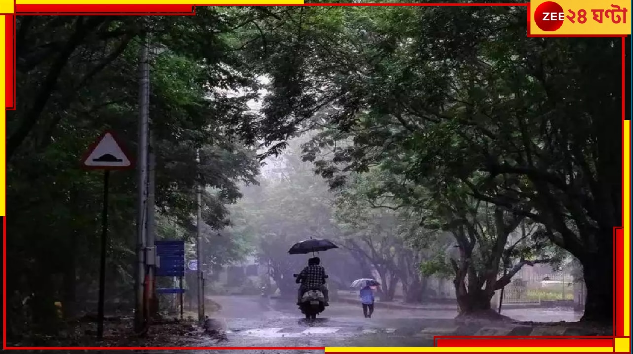 Bengal Weather Update: বজ্রবিদ্যুৎ-সহ বৃষ্টি, ঝোড়ো হাওয়া, শিলাবৃষ্টিও! জেলায়-জেলায় এ অকালবর্ষা ক&#039;দিন চলবে?