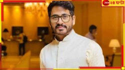রাজ্যের বিরুদ্ধে বিস্ফোরক অভিযোগ! বিপাকে হিরণ, বিজেপি বিধায়কের বিরুদ্ধে...