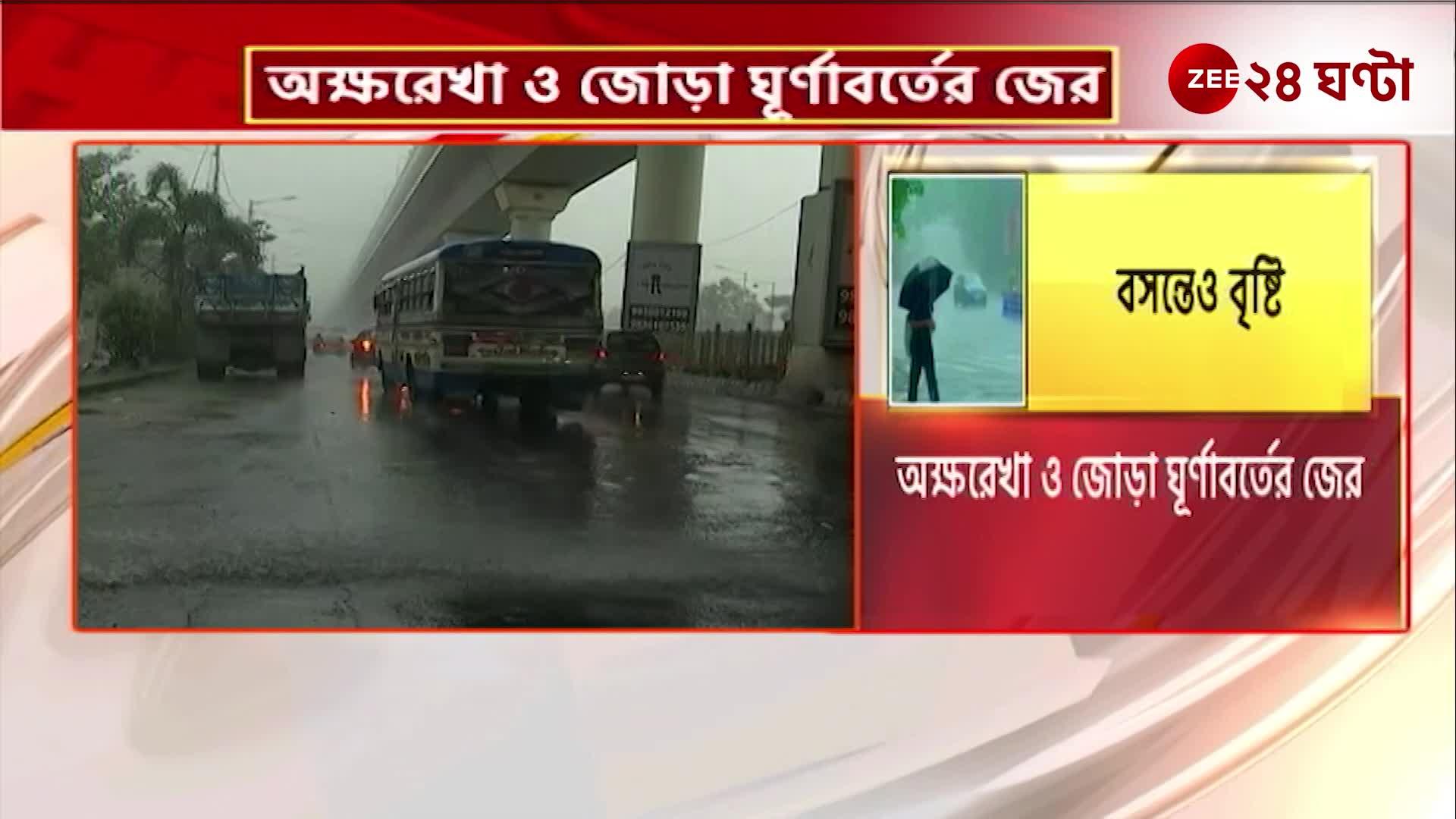 Record rains in Kolkata in spring due to cyclonic and twin cyclones