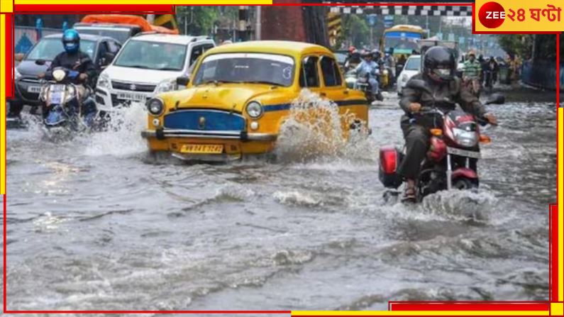 WB Weather Update: রাজ্যজুড়ে বসন্তে অকাল বর্ষণ! বজ্রবিদ্যুৎ সহ বৃষ্টি চলবে...