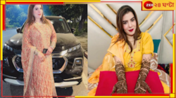 বরের ড্রাগ সাম্রাজ্যের বেতাজ রানি! ১ কোটি হেরোইন-সহ গ্রেফতার 'লেডি ডন'...