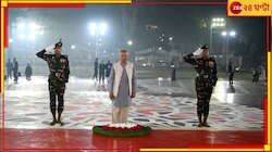বদলের বাংলাদেশে পালিত হচ্ছে মহান শহীদ ও আন্তর্জাতিক মাতৃভাষা দিবস! 