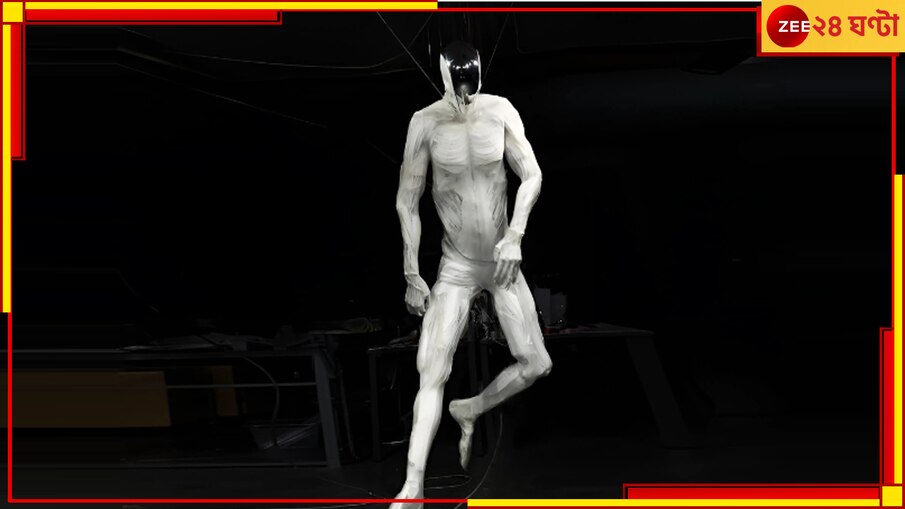 WATCH | Robot Protoclone: অবিশ্বাস্য! সিলিংয়ে ঝুলছে 'মানুষ-রোবট', স্পষ্ট ত্বকের ভিতরের পেশি-হাড়...