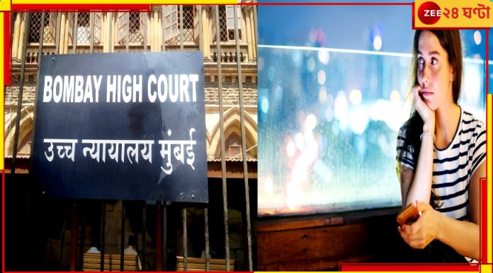 Obscene message | Mumbai High Court | দুম করে রাতে কোনও মহিলার ইনবক্সে Hi, Hello পাঠানোর আগে ১০ বার ভাবুন! কারণ, হাইকোর্ট...