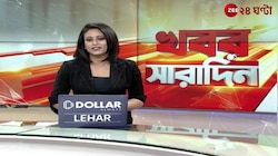 Mohun Bagan SG | ISL-এ দু বার লিগ শিল্ড জয়ের রেকর্ড গড়ার সুযোগ মোহনবাগানের | Zee 24 Ghanta 