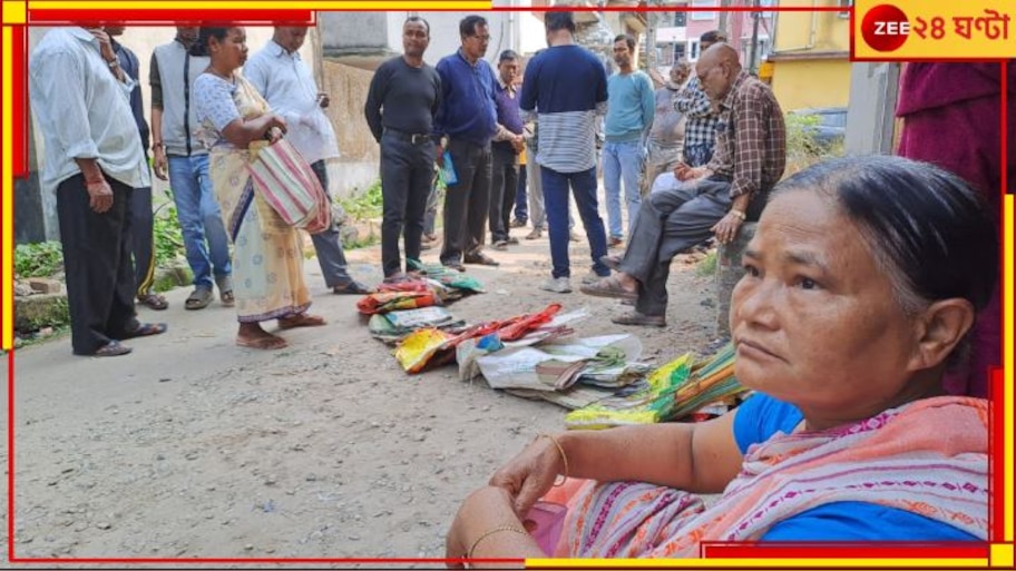 Jalpaiguri: চড়ছে না হাঁড়ি! দীর্ঘদিন রেশন না পেয়ে মর্মান্তিক পরিস্থিতি...
