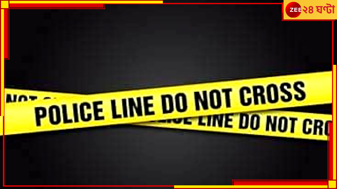 IRS officer death: তিনটি ঘরে ছড়িয়েছিটিয়ে মৃতদেহ, আবাসনেই মিলল আবগারি কমিশনার ও তাঁর মা-বোনের পচাগলা দেহ IRS officer death: তিনটি ঘরে ছড়িয়েছিটিয়ে মৃতদেহ, আবাসনেই মিলল আবগারি কমিশনার ও তাঁর মা-বোনের পচাগলা দেহ