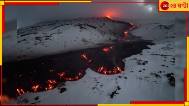 Lava Meets Snow: WATCH | তুষারাবৃত শৃঙ্গ বেয়ে নামছে টগবগে ফুটন্ত &#039;আগুনে&#039; স্রোত! &#039;ভয়ংকর সুন্দর&#039; ভিডিয়ো...