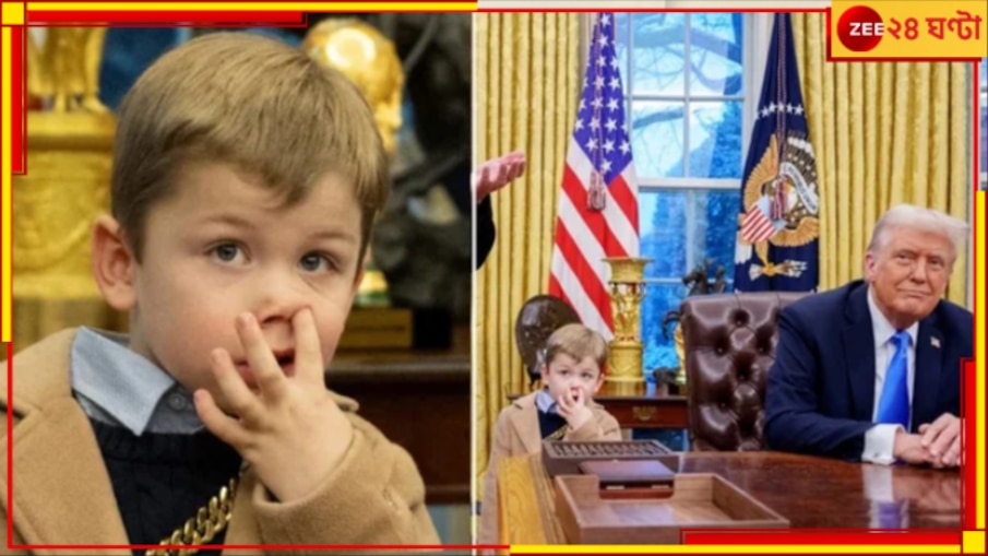 Donald Trump | Elon Musk: শিকনি ঝেড়ে মুছেছে মাস্কের ছেলে! সঙ্গে সঙ্গে সরিয়ে দিলেন ট্রাম্প... 