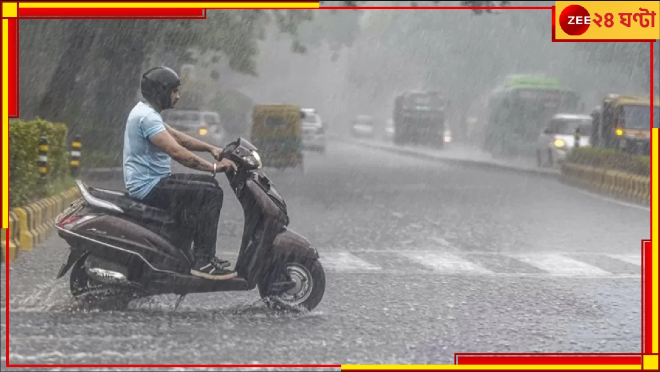 ১৯ জেলায় বজ্রপাত ও ঝড়বৃষ্টি! বসন্তকে সরিয়ে আসরে নেমে-পড়া এই হঠাৎ-বর্ষায় কেন কয়েক ডিগ্রি কমছে তাপমাত্রা?। in mid springtime two sudden cyclonic systems with westernly wind hailstorm lightning heavy rain Bengal Weather Update Bengal rain Update