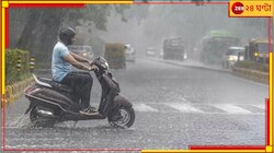 ১৯ জেলায় বজ্রপাত ও ঝড়বৃষ্টি! বসন্তকে সরিয়ে আসরে নেমে-পড়া এই বর্ষায় কেন কয়েক ড