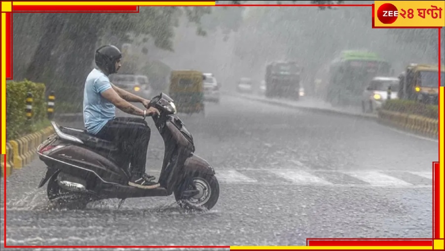 Bengal Weather Update: ১৯ জেলায় বজ্রপাত ও ঝড়বৃষ্টি! বসন্তকে সরিয়ে আসরে নেমে-পড়া এই হঠাৎ-বর্ষায় কেন কয়েক ডিগ্রি কমছে তাপমাত্রা?