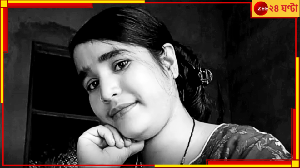 Kalyani Shocker: মেলায় যাওয়া হল কাল! গ্যাস বেলুনের সিলিন্ডার ফেটে মৃত্যু যুবতীর, আহত অনেকেই... Kalyani Shocker: মেলায় যাওয়া হল কাল! গ্যাস বেলুনের সিলিন্ডার ফেটে মৃত্যু যুবতীর, আহত অনেকেই...
