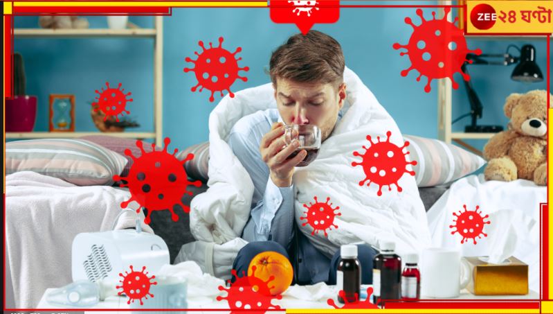 Viral Fever | Season Change | সাবধান! শীত কমতেই ভয়ংকর অবস্থা ঘরে ঘরে, কীভাবে মোকাবিলা করবেন...