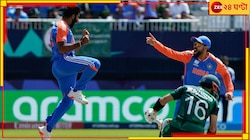 ভারত-পাক ম্যাচে বুমরাকে পেল টিম ইন্ডিয়া, জয় শাহ তুলে দিলেন আইসিসি-র চার পুরস্কার