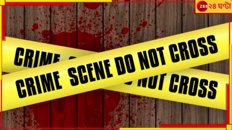Mother murdered Daughter | Crime News | বছর কুড়ির অবিবাহিতা মেয়ে গর্ভবতী, রাগে খুন করল মা! মুম্বইয়ে নির্মমতা...