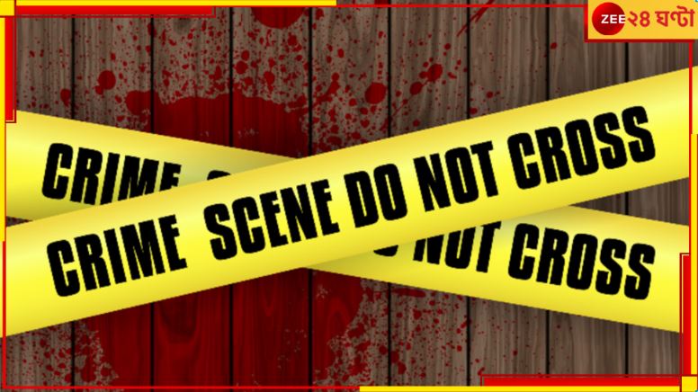 Mother murdered Daughter | Crime News | বছর কুড়ির অবিবাহিতা মেয়ে গর্ভবতী, রাগে খুন করল মা! মুম্বইয়ে নির্মমতা... Mother murdered Daughter | Crime News | বছর কুড়ির অবিবাহিতা মেয়ে গর্ভবতী, রাগে খুন করল মা! মুম্বইয়ে নির্মমতা...