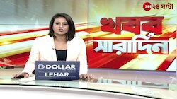 Chandrakona | চন্দ্রকোনার ঘোষকিরার রাস্তার কাজ শুরু | Zee 24 Ghanta