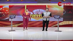 Mamata Banerjee | বাড়ল ডাক্তারদের  ভাতা, উঠল নিষেধাজ্ঞা, 'কল্পতরু' মুখ্যমন্ত্রী! | Zee 24 Ghanta