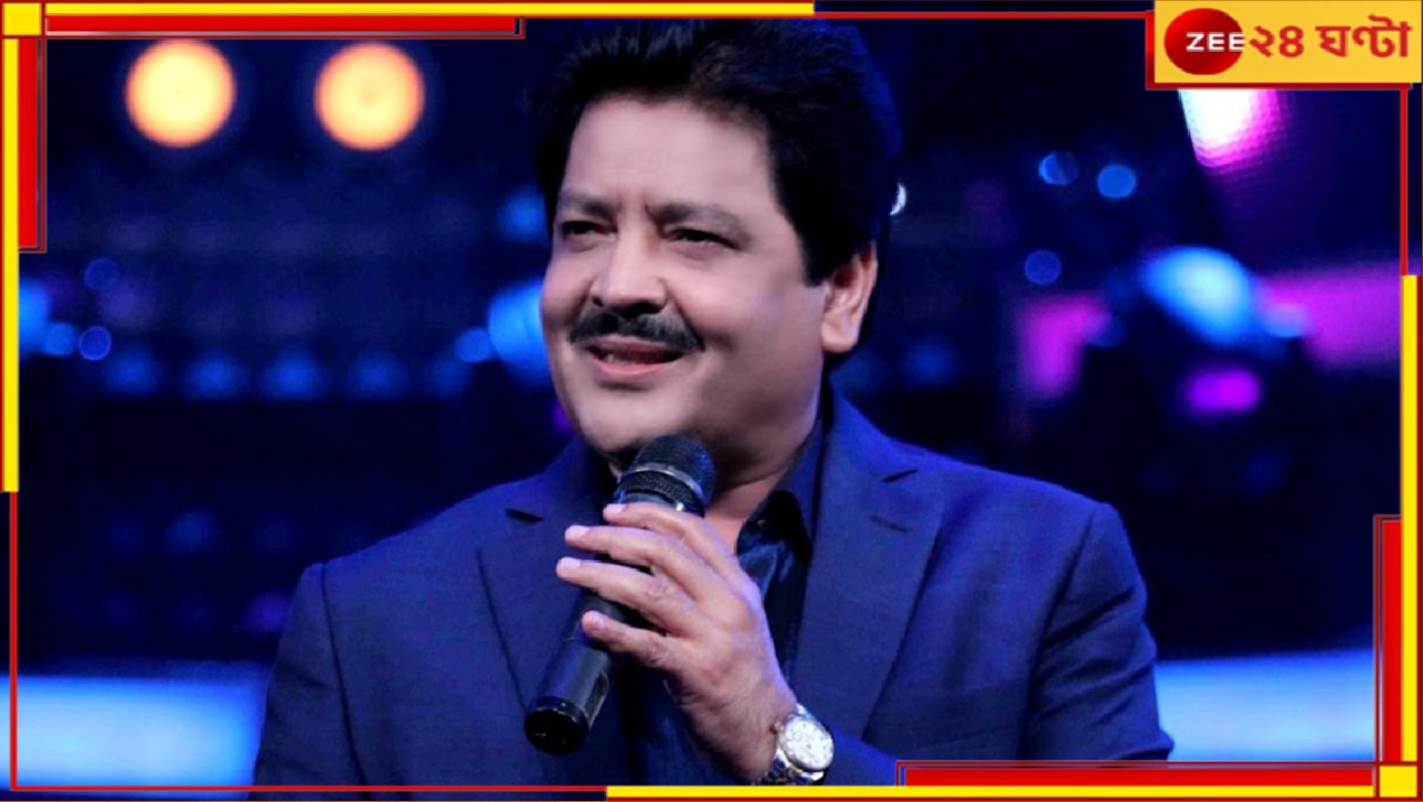 Udit Narayan: ডিভোর্স ছাড়াই ফের বিয়ে, খোরপোশেও অনীহা! &#039;চুমু&#039; উদিতের বিরুদ্ধে মামলা প্রথম স্ত্রীর...