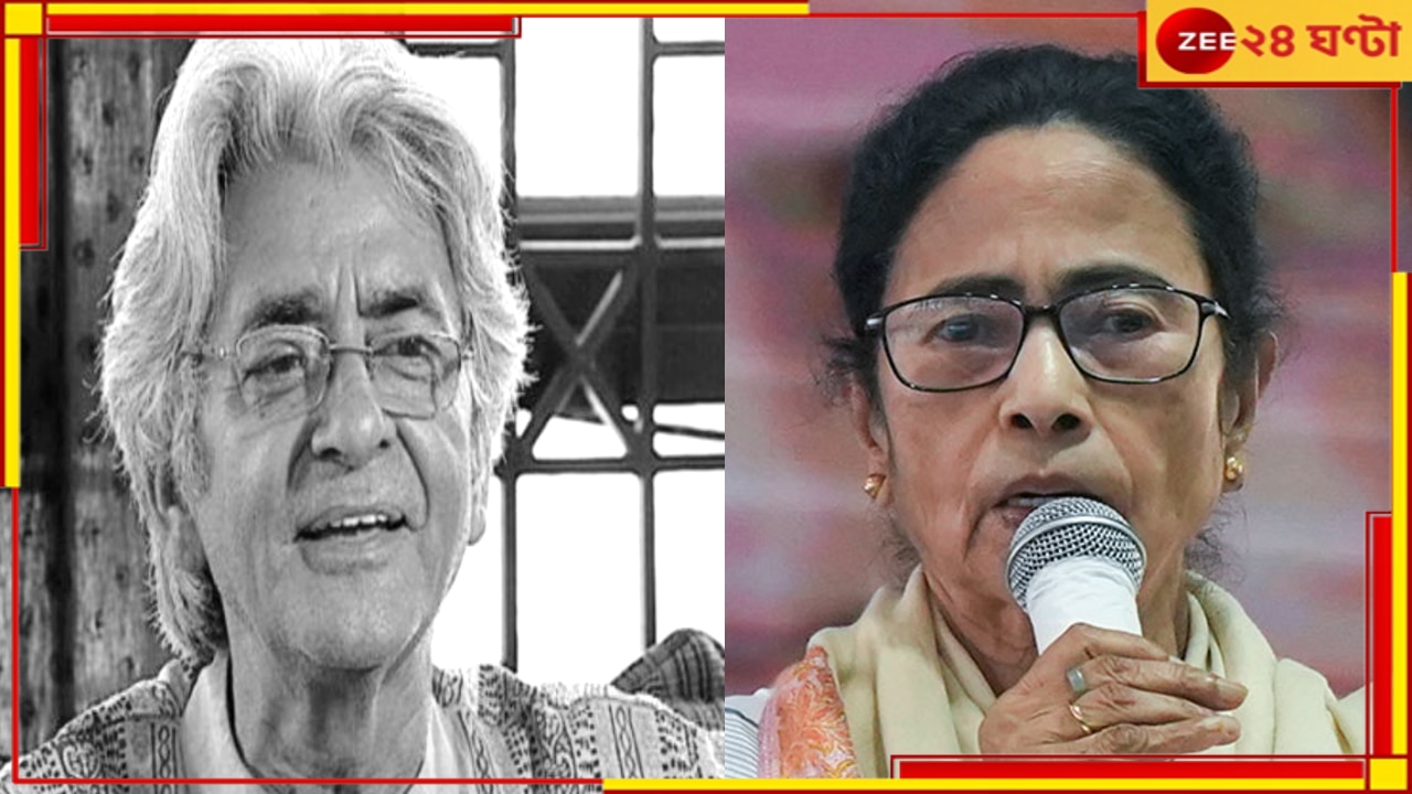 Mamata Banerjee | Pratul Mukhopadhyay: &#039;২ দিন কোনও সাড়া নেই! প্রতুলদা আমি মমতা, শুনেই চোখ খুললেন&#039;...