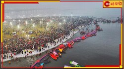 শাশুড়িকে পাশে নিয়ে কুম্ভে ডুব ক্যাটরিনার, এলেন অক্ষয়ও! এবং আর যাঁরা...