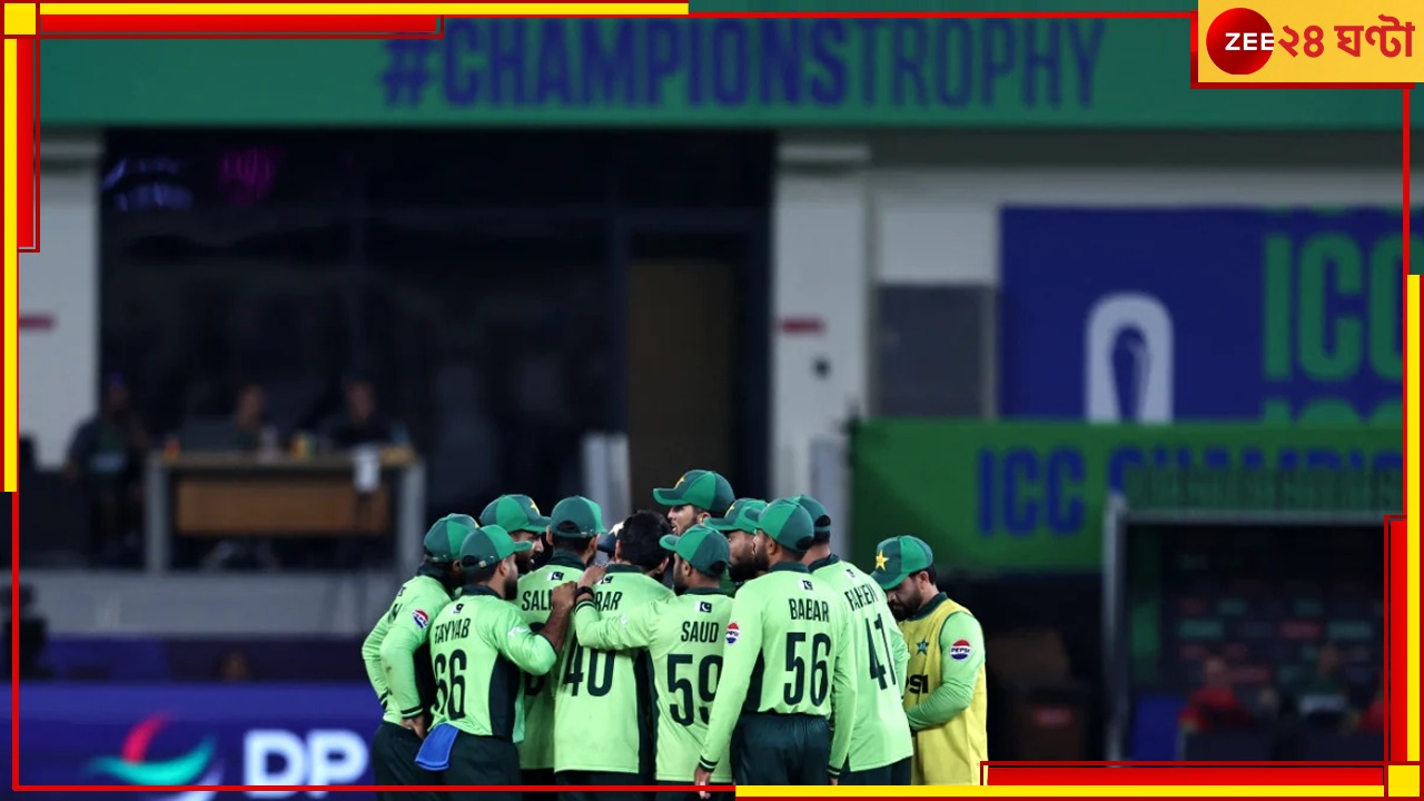 Pakistan Champions Trophy 2025 Semis Qualification Scenario: পাকিস্তানের চ্যাম্পিয়ন্স ট্রফি শেষ! রিজওয়ানদের সেমিতে ওঠার আর কোনও রাস্তা আছে? Pakistan Champions Trophy 2025 Semis Qualification Scenario: পাকিস্তানের চ্যাম্পিয়ন্স ট্রফি শেষ! রিজওয়ানদের সেমিতে ওঠার আর কোনও রাস্তা আছে?