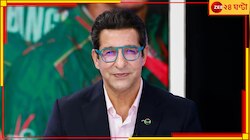 'ওমান-আমেরিকার চেয়েও খারাপ পাকিস্তান, আগামী ৬ মাসও ঠিক এভাবেই হারবে...'