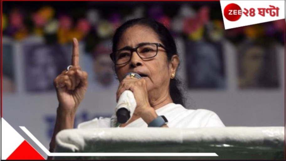 Mahakumbh 2025 | Mamata Banerjee: 'স্বজনহারারা যেন অবিলম্বে ক্ষতিপূরণ পায়', কুম্ভ নিয়ে ফের যোগীকে নিশানা মমতার!