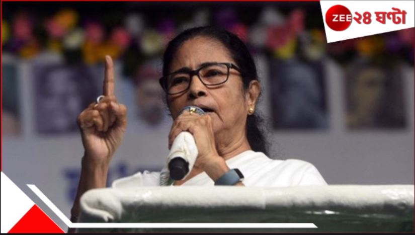 Mahakumbh 2025 | Mamata Banerjee: 'স্বজনহারারা যেন অবিলম্বে ক্ষতিপূরণ পায়', কুম্ভ নিয়ে ফের যোগীকে নিশানা মমতার! Mahakumbh 2025 | Mamata Banerjee: 'স্বজনহারারা যেন অবিলম্বে ক্ষতিপূরণ পায়', কুম্ভ নিয়ে ফের যোগীকে নিশানা মমতার!
