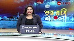 Balurghat | পাতিরাম শ্মশানের আধুনিকীকরণের কাজে দুর্নীতির অভিযোগ আনল BJP! | Zee 24 Ghanta 