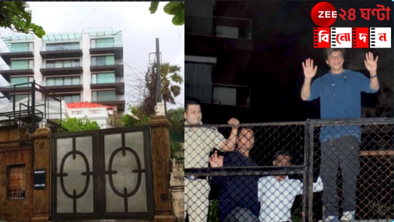 Shah Rukh Khan | Mannat House : সাধের &#039;মন্নত&#039; ছেড়ে ভাড়াবাড়িতে ছেলে-মেয়ে নিয়ে উঠে যাচ্ছেন শাহরুখ! বলিউডের বড় খবর...