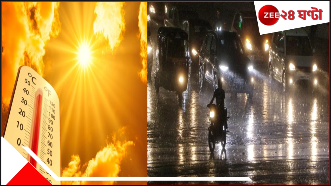 Bengal Weather Update: বৃহস্পতিবার থেকেই বৃষ্টিতে ভাসবে বাংলা? দ্রুত পড়ে যাবে গরমও? মার্চে কী হবে?