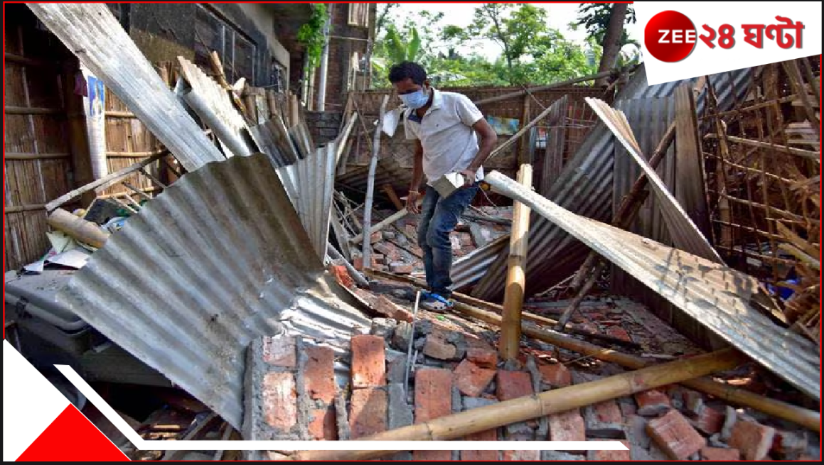 Earthquake: হঠাৎই দুলে উঠল মাথার উপরের আকাশ, কেঁপে উঠল পায়ের নীচের মাটি! ভূমিকম্প এবার পাশের পাড়াতেই... Earthquake: হঠাৎই দুলে উঠল মাথার উপরের আকাশ, কেঁপে উঠল পায়ের নীচের মাটি! ভূমিকম্প এবার পাশের পাড়াতেই...