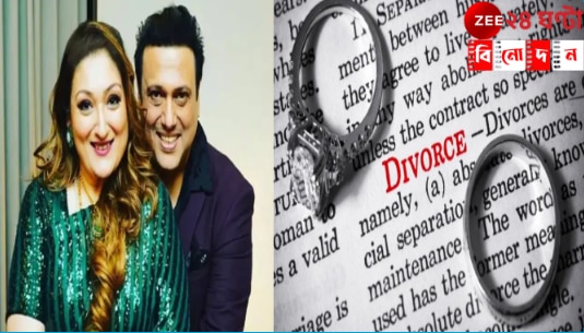 Govinda Divorce | Explosive Interview | &#039;আমার কুণ্ডলীতেই দ্বিতীয় বিয়ে আছে, সুনীতার মেনে নেওয়া উচিত!&#039;