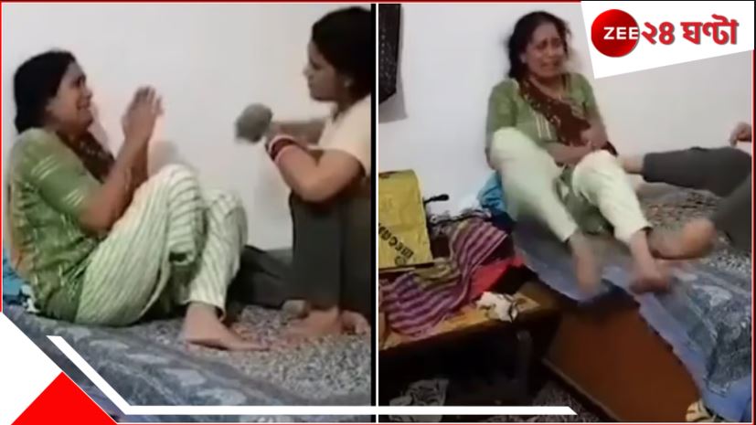 Woman Tortures Mother: চুল টেনে, চড় মেরে, কামড়ে মাকে নির্মম অত্যাচার মেয়ের! শিউরে ওঠা ভিডিয়োতে স্তম্ভিত সবাই...  