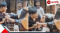 পরপর ১৪ চড়! হেনস্থা করায় যুবককে সবক শেখালেন মহিলা