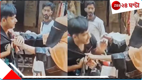 Woman Slapped | Eve Teasing | পরপর ১৪ চড়! হেনস্থা করায় যুবককে সবক শেখালেন মহিলা Woman Slapped | Eve Teasing | পরপর ১৪ চড়! হেনস্থা করায় যুবককে সবক শেখালেন মহিলা