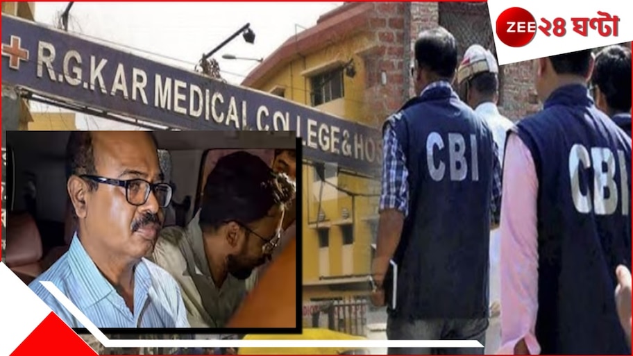 RG Kar:  প্রাক্তন ওসি অভিজিতের সিমে-ই তথ্যপ্রমাণ লোপাটে বৃহত্তর ষড়যন্ত্রের সূত্র! সিবিআই রিপোর্টে হইচই...