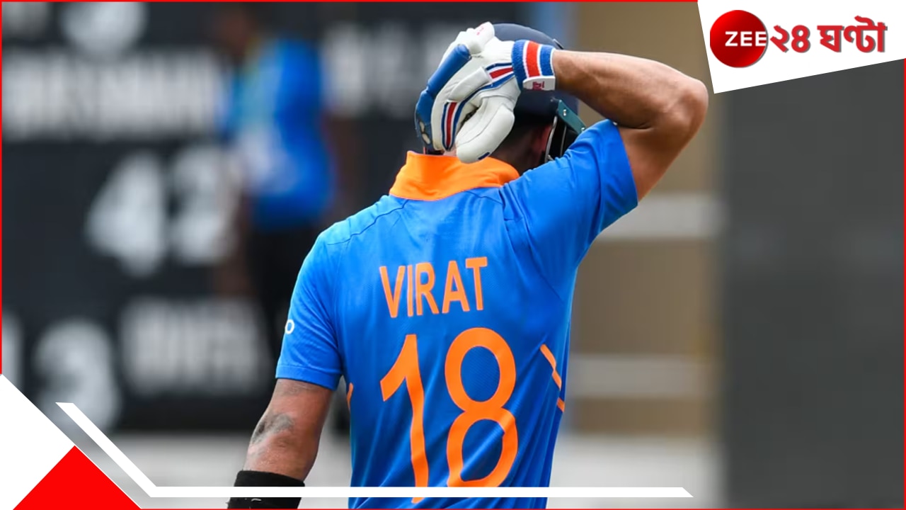 Virat Kohli | Champions Trophy 2025: ২ মার্চ কি হবে রেড-লেটার ডে? একাধিক রেকর্ডের সামনে কোহলি, সচিনের আসনও সুরক্ষিত নয়!