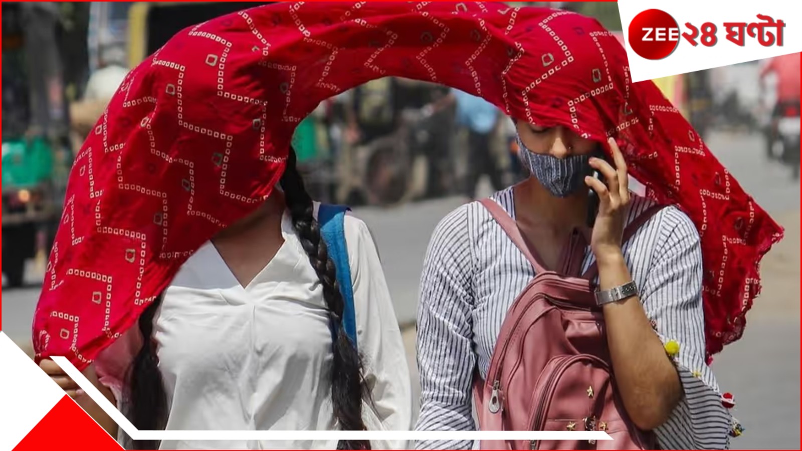 Bengal Weather: মার্চের শুরু থেকেই দহন জ্বালা! ৩-৪ ডিগ্রি বাড়ছে তাপমাত্রা, আরও বাড়ার ইঙ্গিত…